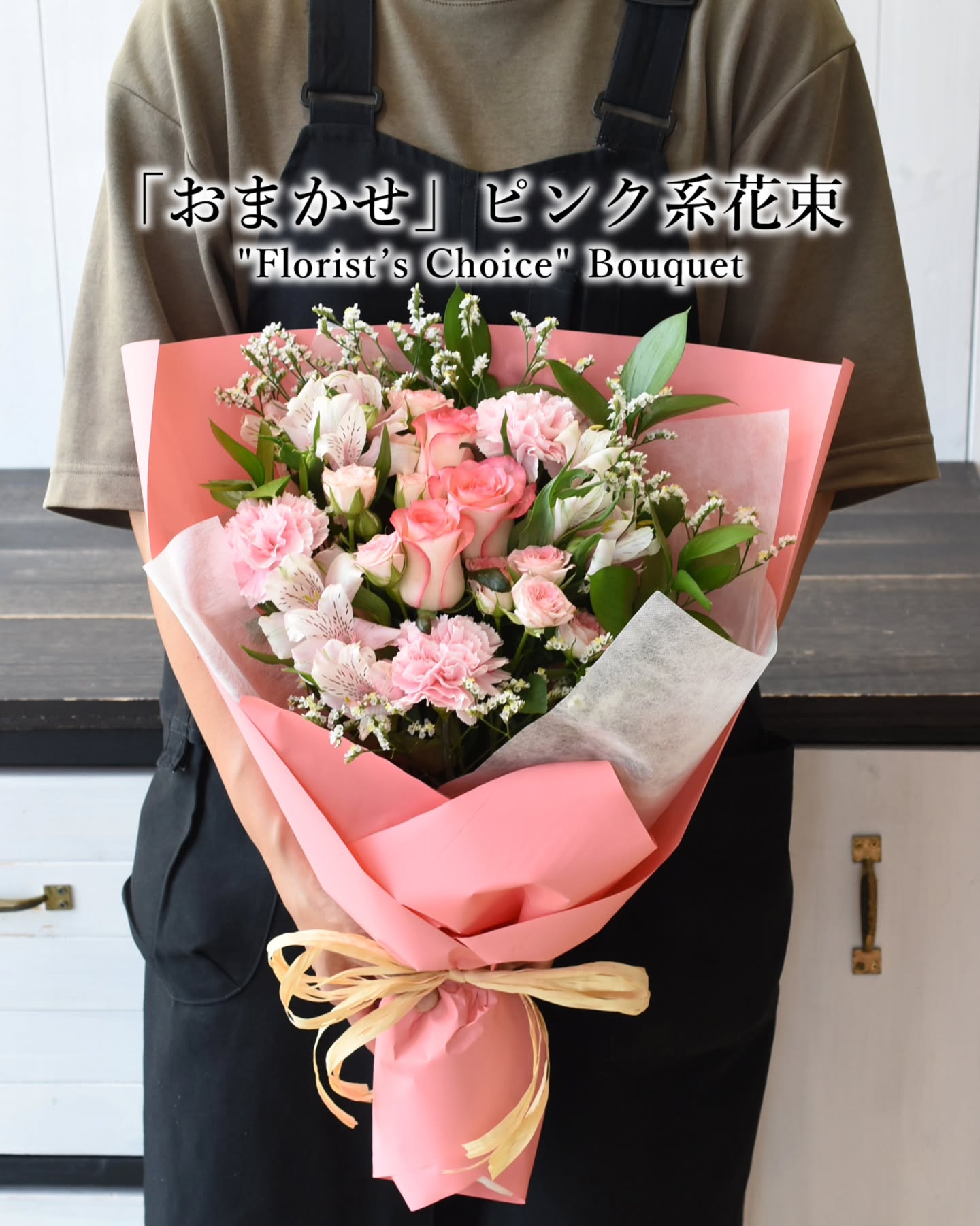 同じピンク系でも濃い色や…