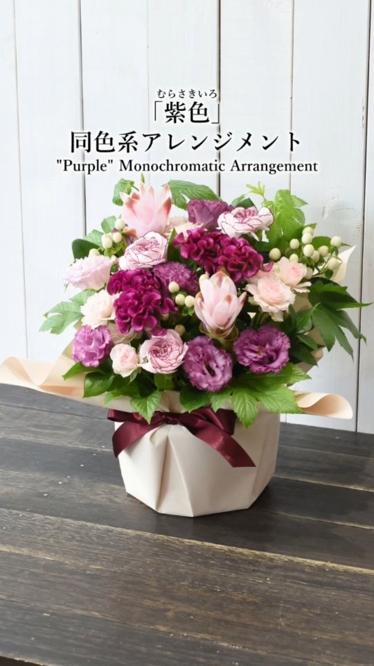 お盆をお迎えする仏花や墓…