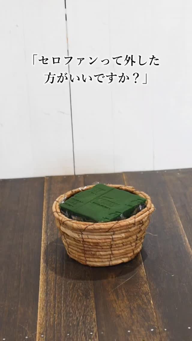 届いたらすぐに外すのが理…